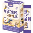 엘빈즈 - 구로구 구로중앙로 152 | 엘빈즈
