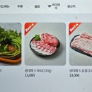 찰만생대패진천본점 이미지