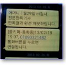 자궁암4기, 유방암3기1년재발 사례 이미지