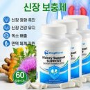 목포시의료원 - 6154 | 신장결석, 이제는 지역에서도 첨단 로봇 수술로! 치료와 예방을 위한 현명한 선택 가이드