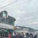 아우내포차
