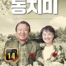 민간예술단체우수공연프로그램 Daum카페