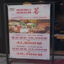 팔각도용인역북점