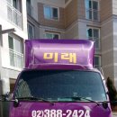 은평익스프레스 네이버블로그