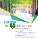 문학도시자연공원 이미지