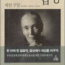 우림밥상 이미지