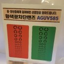 내마음에든안경원 이미지