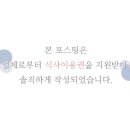 떡볶이참잘하는집떡참창원 - 창원시 의창구 태복산로31번길 40 | 떡볶이참잘하는집떡참창원