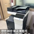천안제일사무기 이미지