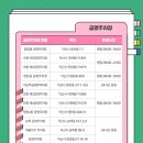 금마축구공원 축구장 이미지