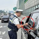 과속 안 해도 ‘과태료 5만 원’.. 고속도로 싹 잡겠다는 ‘이것’ 정체는? 이미지