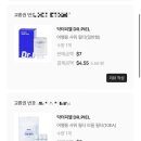 베트남 푸꾸옥 숙소 선셋사나토 호텔 앤 리조트 풀빌라 내돈내산