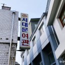 경성이용원 이미지