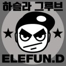 주식회사 그루브