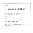 고등어학원