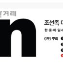 구로-구로-구로-1910 이미지