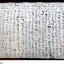 안동대학교박물관 이미지