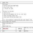 [종로구] 해외항공(예약/발권) 담당자 모집 이미지