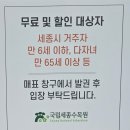 아름드리가구 | 세종시 가족여행 국립세종수목원 야간개장 기간 시간 입장권 가격 주차 후기 가볼만한곳