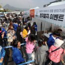 전국산업재해장애인협회 이미지