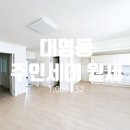 신대박 공인중개사사무소 | [대구 주인세대 월세] 교대역 명덕역 사이 초역세권 남구 대명동 주인세대 월세