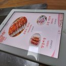크라크양꼬치