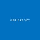 나지금제주 이미지