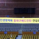 배드민턴1 이미지