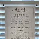 세움공간센터 이미지