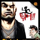 라이어 3 이미지