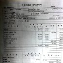 (주)제일정비 이미지