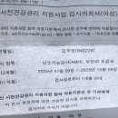 유광사여성병원 | 구로구보건소 임신사전건강관리지원 (8월17일 유광사여성병원) 후기