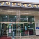 강화문화체육센터_볼링장 이미지