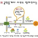 효성베스트공인중개사사무소 네이버블로그