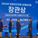 일산병원 이미지