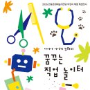 안동문화예술의전당 경북일보