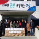 상족암예술촌 이미지