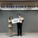 청도어린이집 이미지