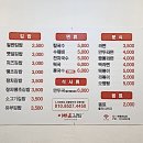 이해운김밥 - 연제구 월드컵대로119번길 7 | 이해운김밥