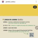 수어 통역사 대비반 이미지