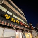 맛나맛집 이미지