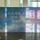 지브리 7 디즈니 영화 OST 콘서트 이미지