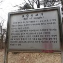 자봉산(406).좌봉산(427).깃대봉(370).장원봉(372).용소봉(321).도당골산(130).망월암(192)낙화덤(139)/칠곡 이미지