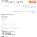 (주)케이텍코퍼레이션 이미지