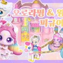 오로 - 고양시 일산동구 산두로 211 | 오로