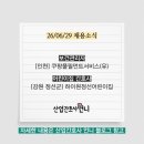 하이원정선어린이집