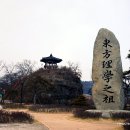 전곡(임고) | [영천] 임고서원