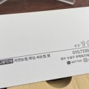 아베끄 왁싱 이미지