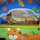 어~흥🐯 팥죽할멈과 호랑이🐅 / 뒤죽박죽 동물모양🐕🐊🐳🐛 이미지