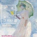 빛을그리다